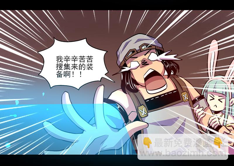 第80话(1/2)-第80话