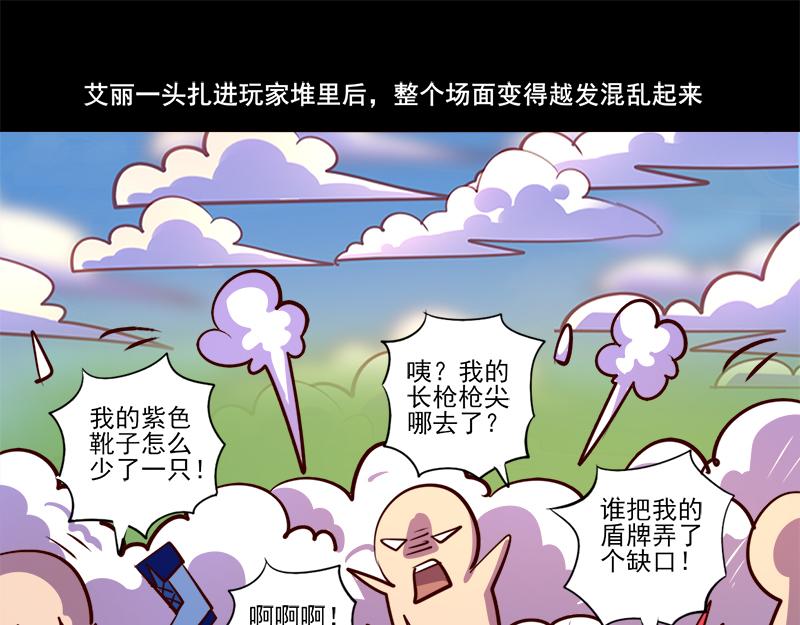 第82话(1/2)-第82话