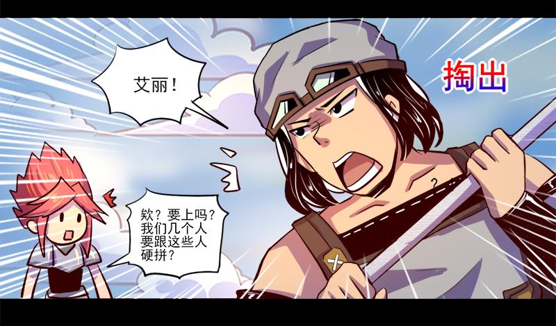 第82话(1/2)-第82话