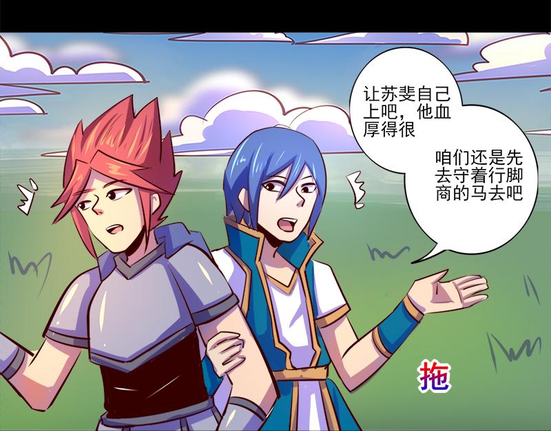 第82话(1/2)-第82话