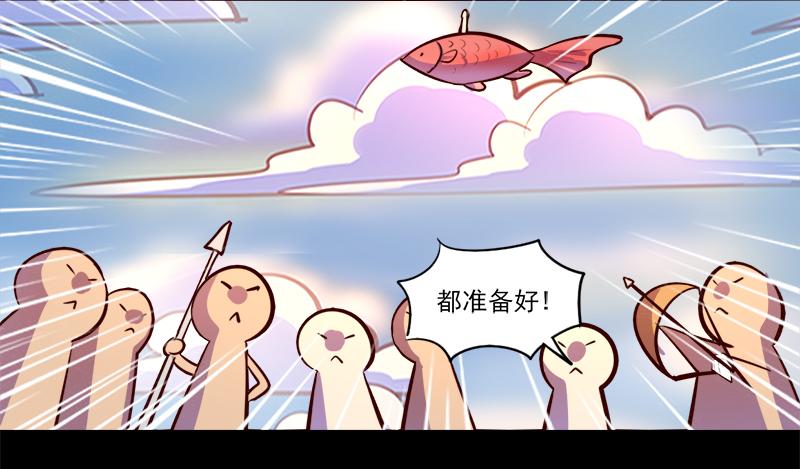 第82话(1/2)-第82话