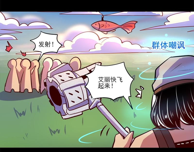 第82话(1/2)-第82话