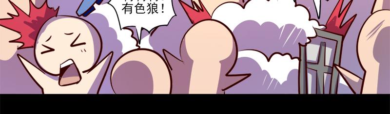 第82话(1/2)-第82话