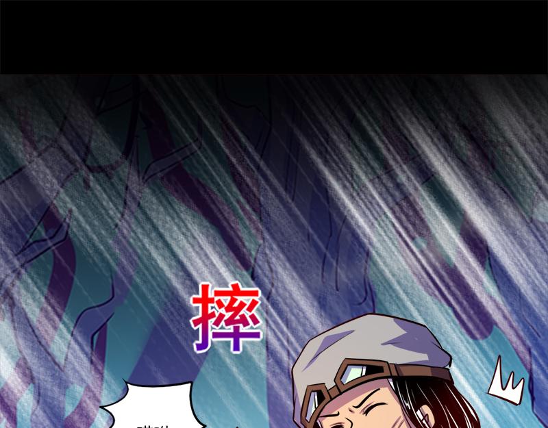 第82话(1/2)-第82话