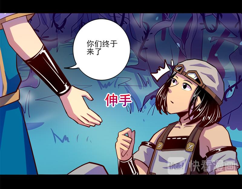 第82话(1/2)-第82话