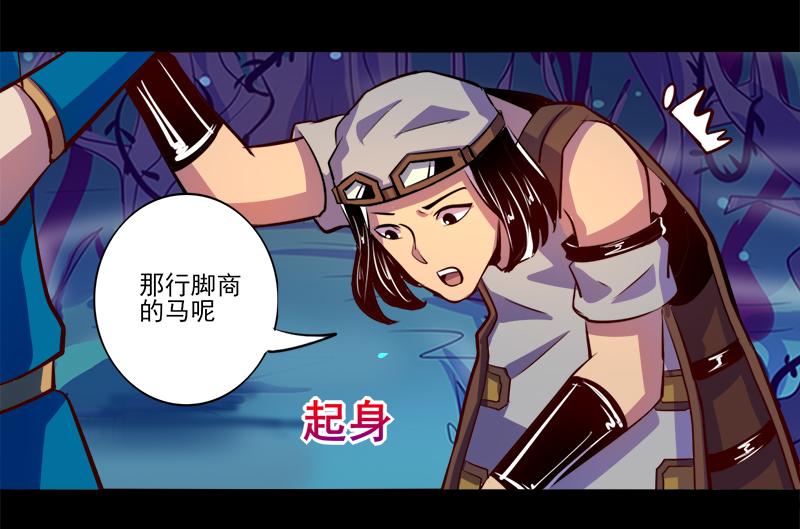 第82话(1/2)-第82话