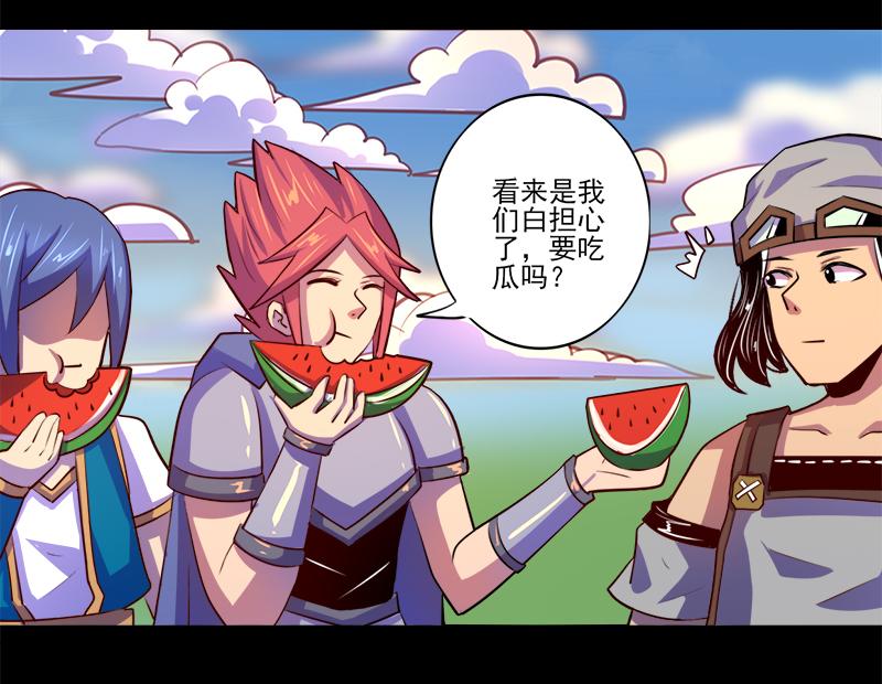 第82话(1/2)-第82话