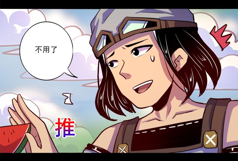 第82话(1/2)-第82话