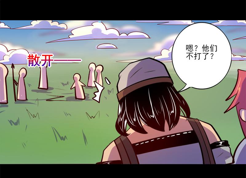 第82话(1/2)-第82话