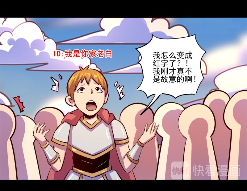 第82话(1/2)-第82话