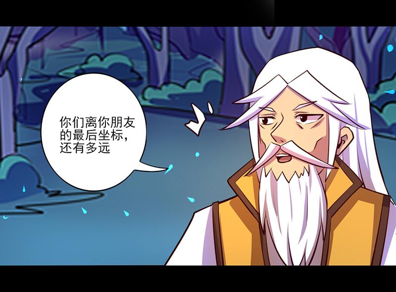 第84话(1/2)-第84话