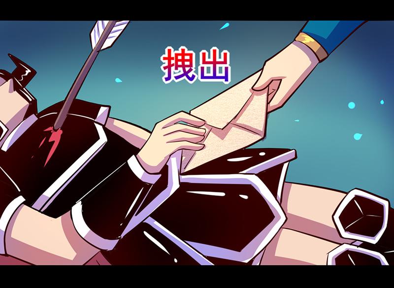 第84话(1/2)-第84话