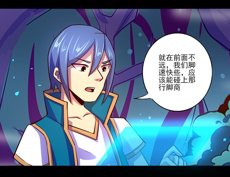 第84话(1/2)-第84话