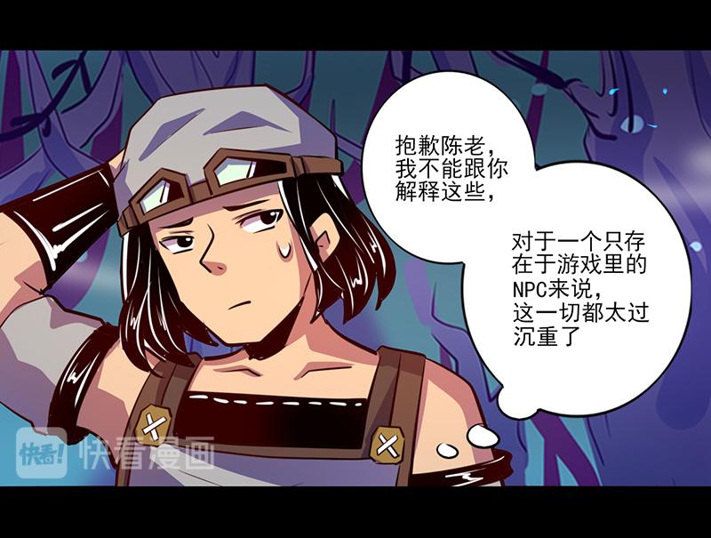 第84话(1/2)-第84话