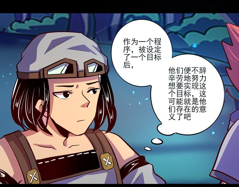 第84话(1/2)-第84话