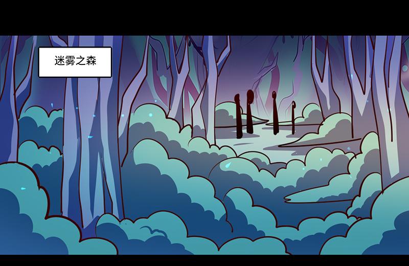 第86话(1/2)-第86话