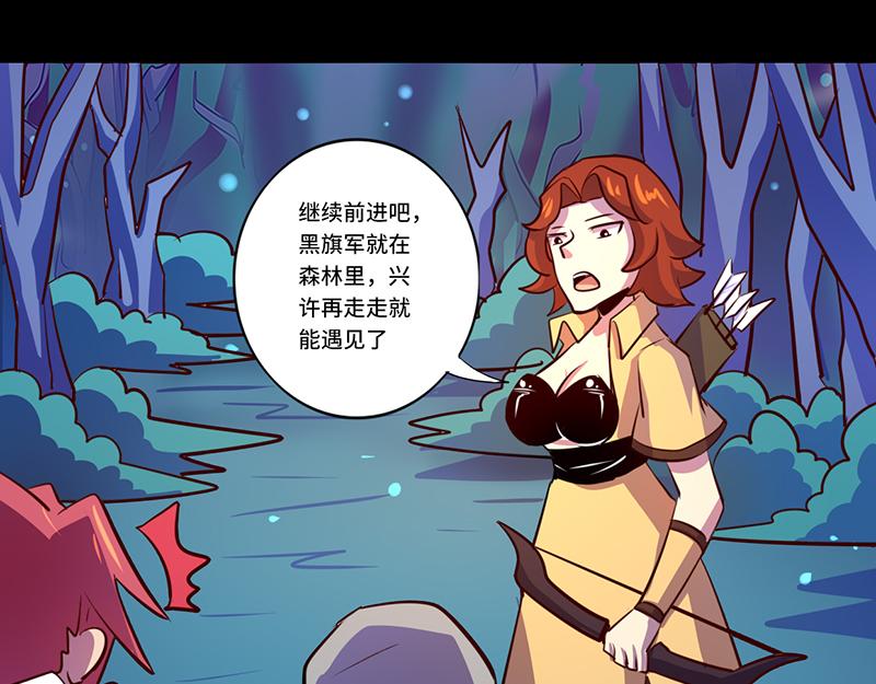 第86话(1/2)-第86话