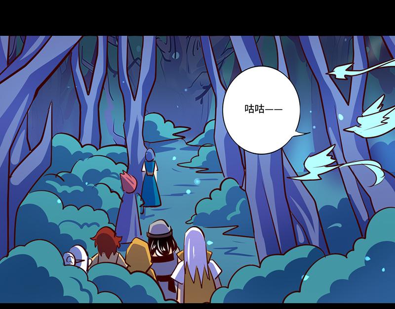 第86话(1/2)-第86话