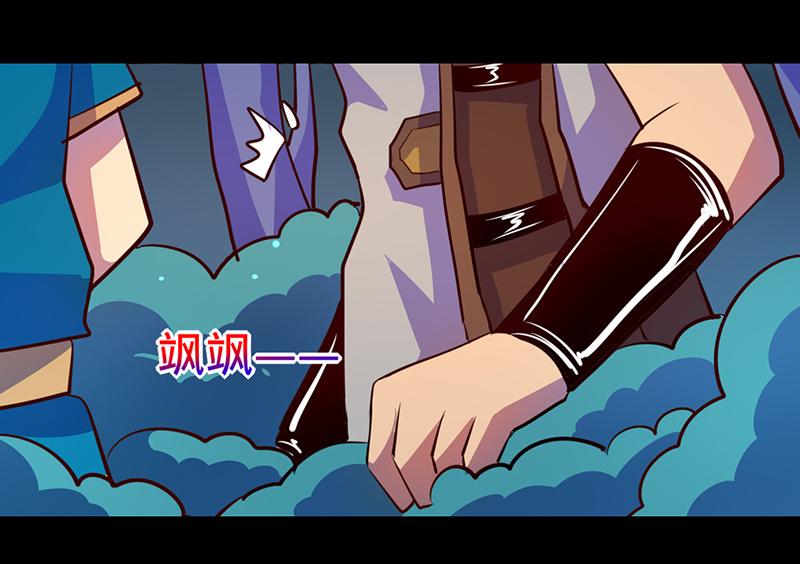 第86话(1/2)-第86话