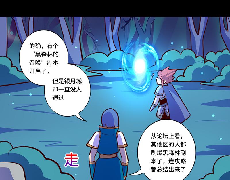 第86话(1/2)-第86话