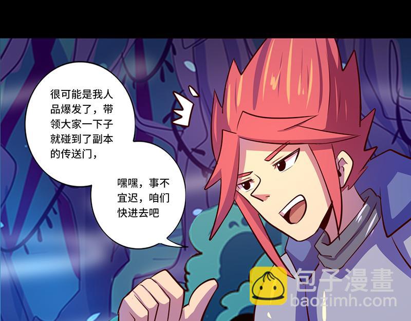 第86话(1/2)-第86话