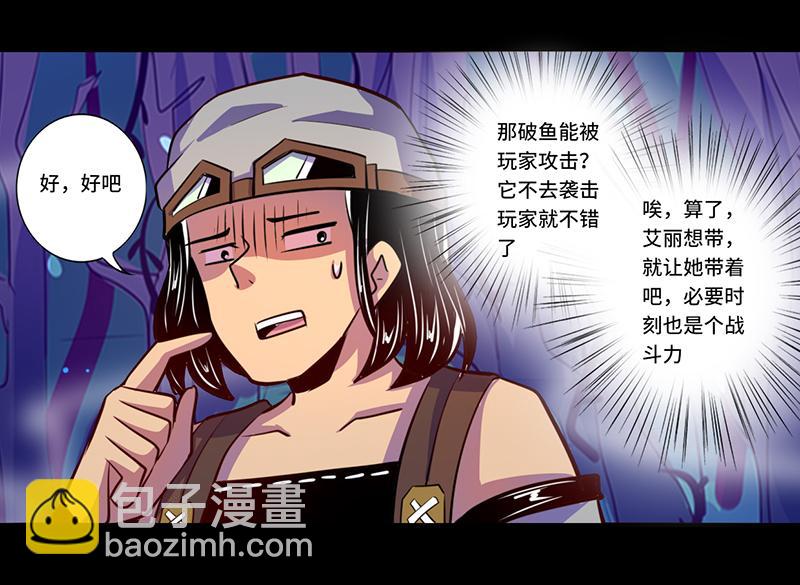 第86话(1/2)-第86话