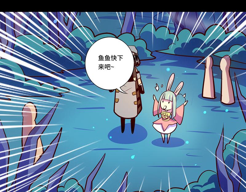 第86话(1/2)-第86话