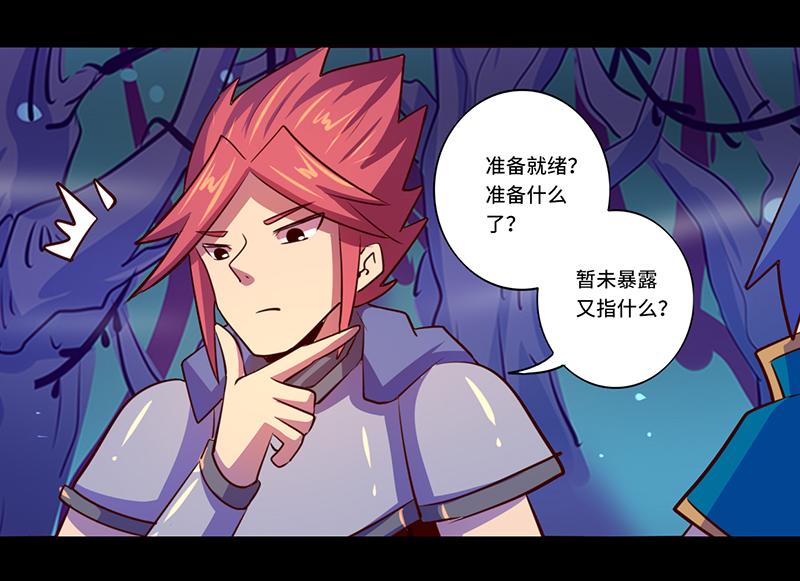 第86话(1/2)-第86话