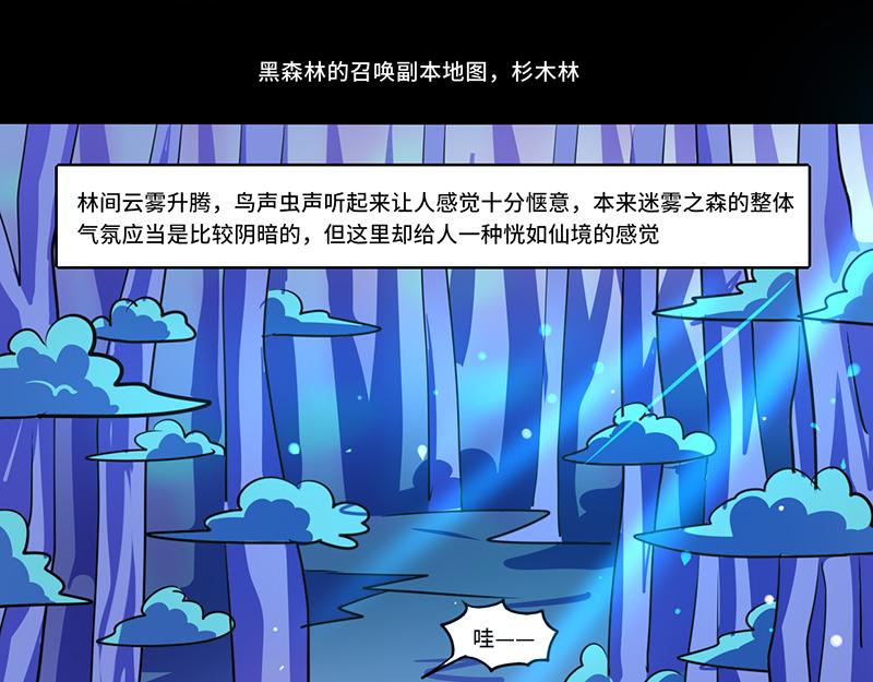 第86话(1/2)-第86话