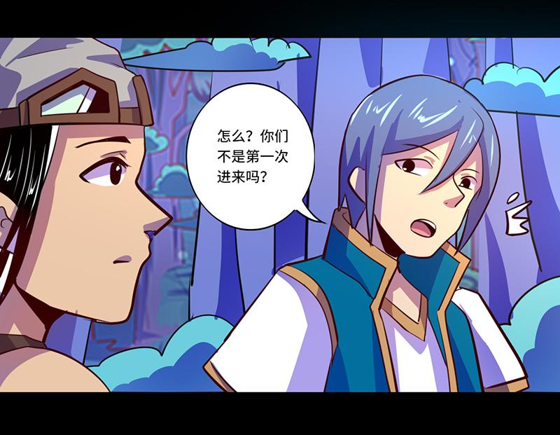 第86话(1/2)-第86话