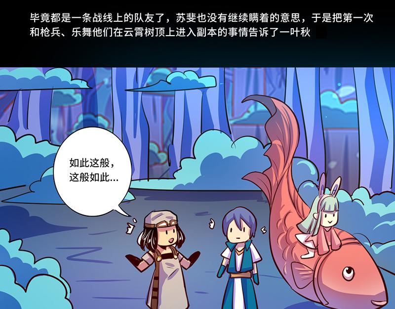 第86话(1/2)-第86话