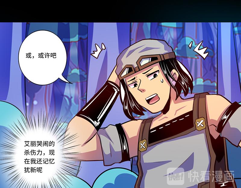 第86话(1/2)-第86话