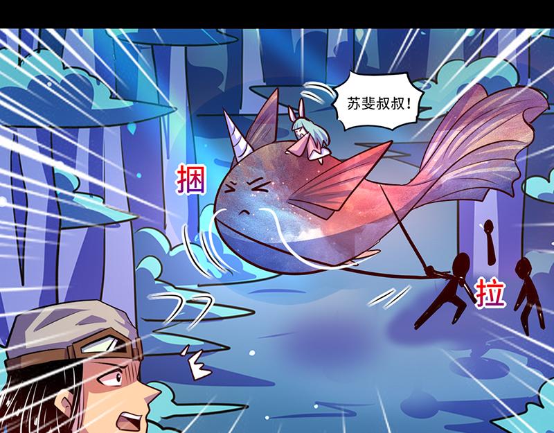 第90话(1/2)-第90话