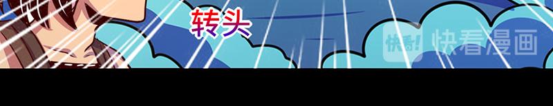 第90话(1/2)-第90话