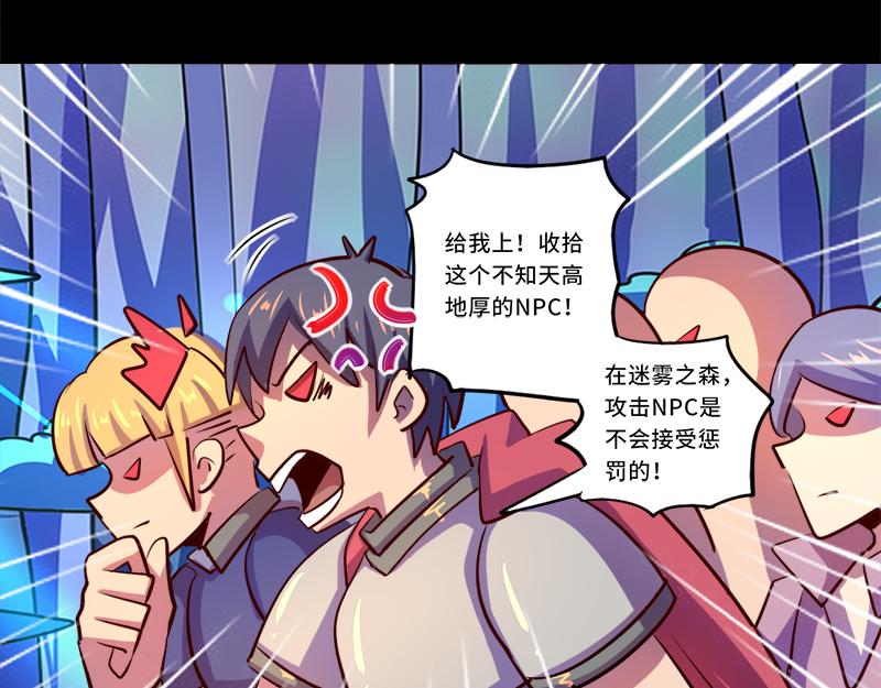 第90话(1/2)-第90话