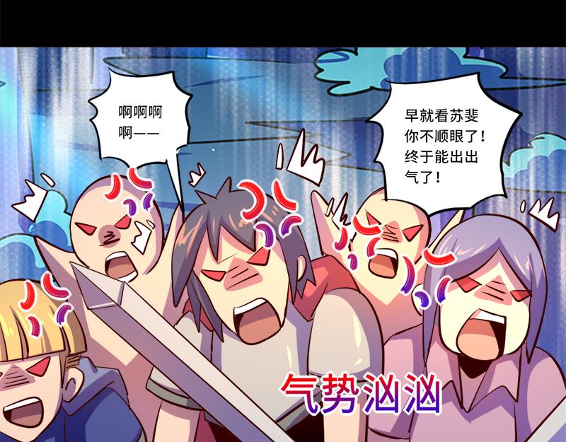 第90话(1/2)-第90话