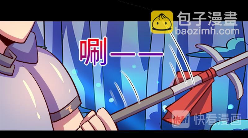 第90话(1/2)-第90话