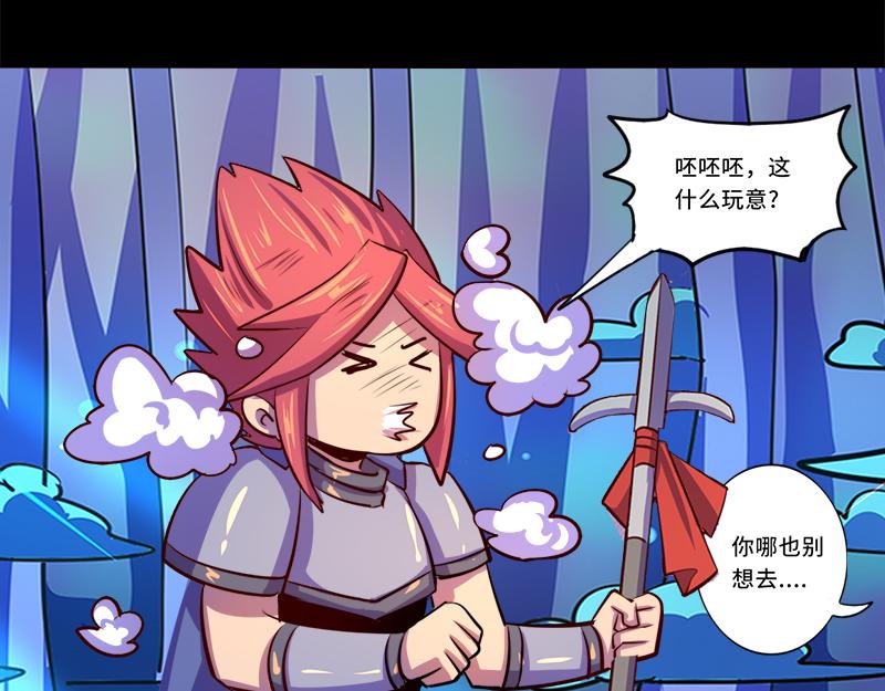 第90话(1/2)-第90话