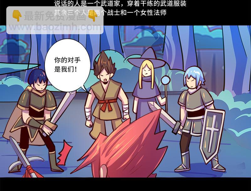 第90话(1/2)-第90话