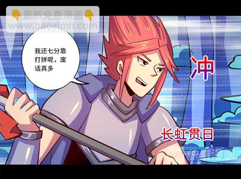 第90话(1/2)-第90话