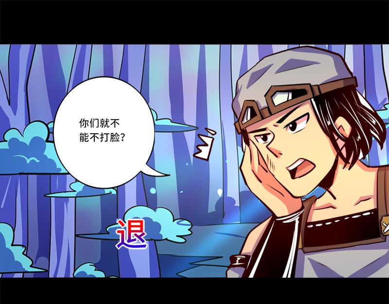 第90话(1/2)-第90话