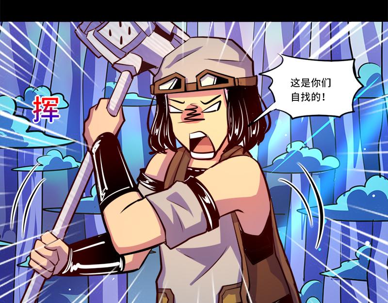 第90话(1/2)-第90话