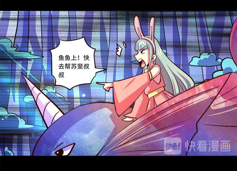 第90话(1/2)-第90话