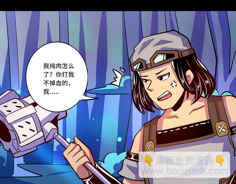 第90话(1/2)-第90话