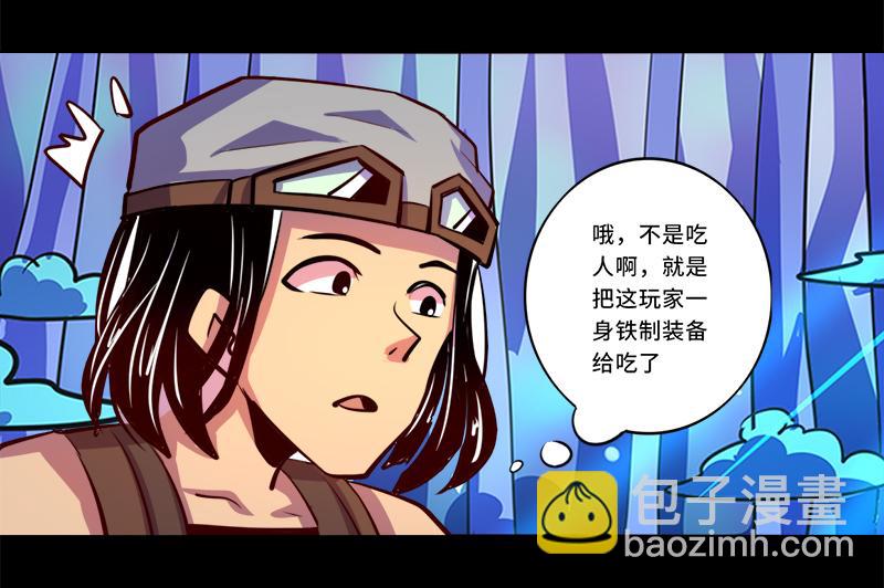 第90话(1/2)-第90话