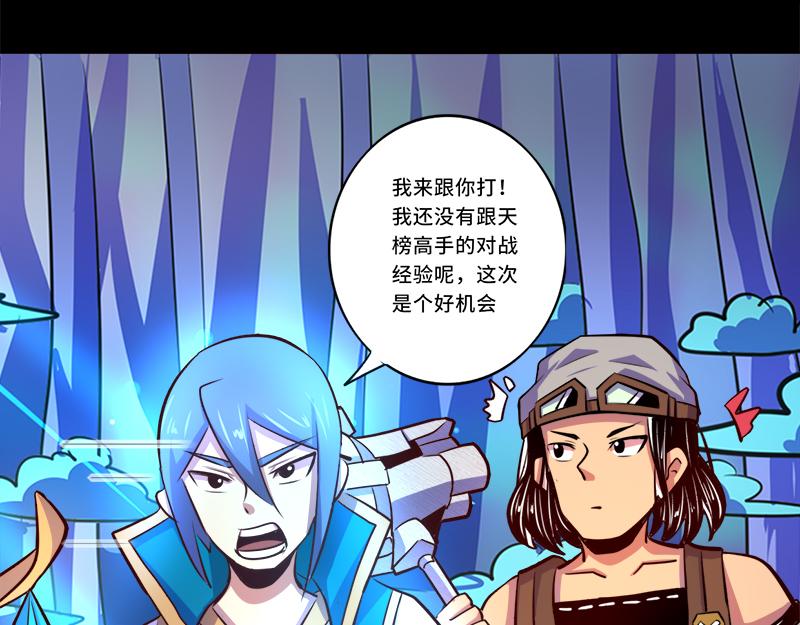 第90话(1/2)-第90话