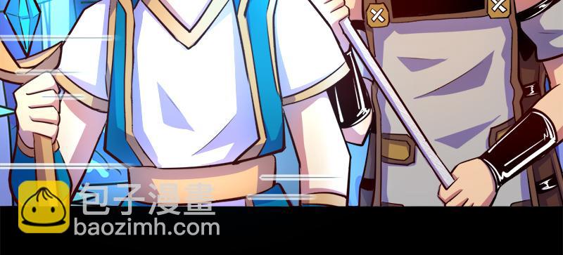 第90话(1/2)-第90话