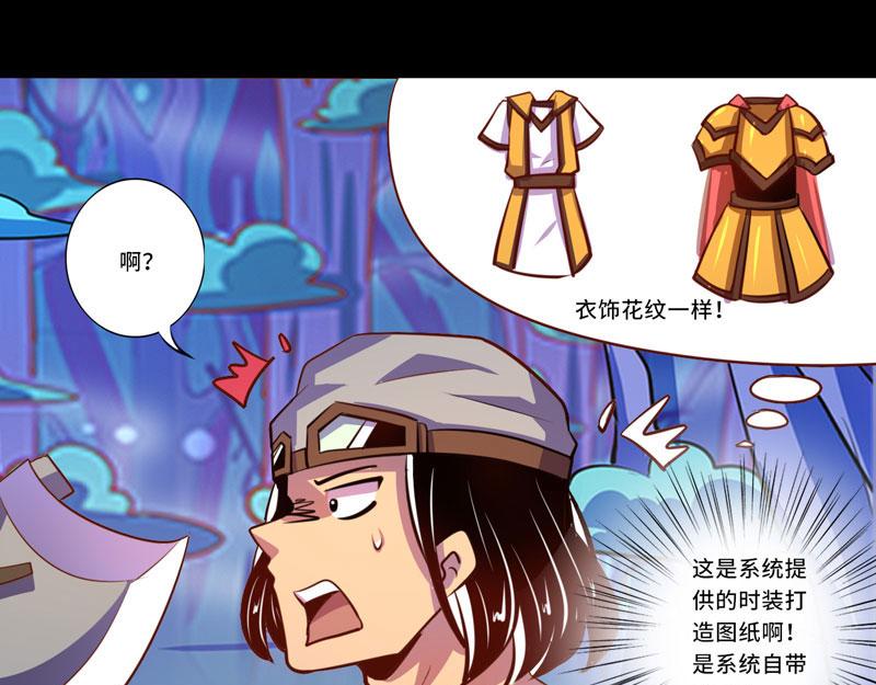 第92话(1/2)-第92话