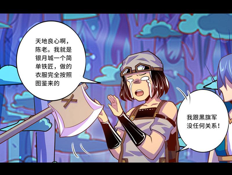 第92话(1/2)-第92话