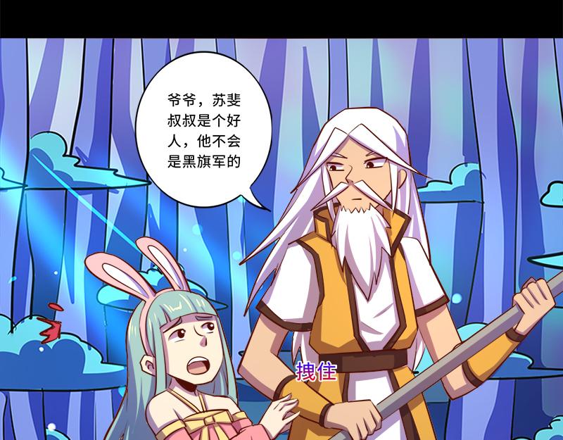 第92话(1/2)-第92话